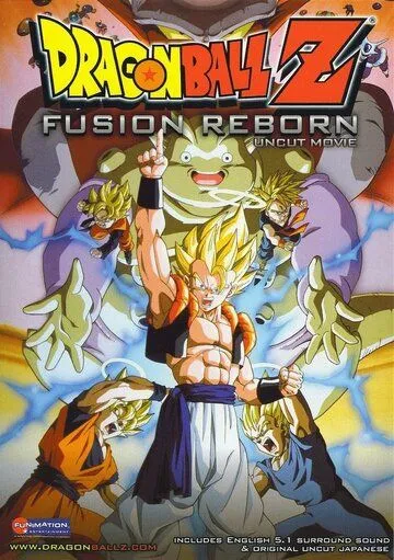 Драконий жемчуг Зет 12: Возрождение Фьюжна / Dragon Ball Z: Fukkatsu no Fusion!! Gokuu to Vegeta (1995) мультфильм смотреть онлайн Драконий жемчуг Зет 12: Возрождение Фьюжна / Dragon Ball Z: Fukkatsu no Fusion!! Gokuu to Vegeta (1995) мультфильм смотреть онлайн в хорошем качестве