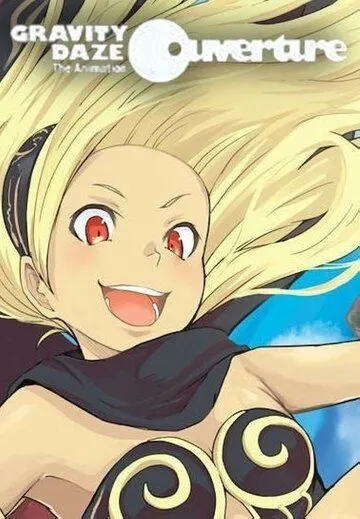 Гравитационный пик: Увертюра / Gravity Daze the Animation: Ouverture (2016) мультфильм смотреть онлайн Гравитационный пик: Увертюра / Gravity Daze the Animation: Ouverture (2016) мультфильм смотреть онлайн в хорошем качестве