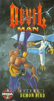 Человек-дьявол: Птица-демон Сирена / Devilman: Yochou Sirene-hen (1990) мультфильм смотреть онлайн Человек-дьявол: Птица-демон Сирена / Devilman: Yochou Sirene-hen (1990) мультфильм смотреть онлайн в хорошем качестве