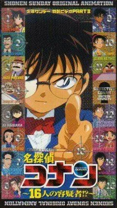 Детектив Конан OVA 02: 16 подозреваемых / Detective Conan OVA 02: 16 Suspects (2002) мультфильм смотреть онлайн Детектив Конан OVA 02: 16 подозреваемых / Detective Conan OVA 02: 16 Suspects (2002) мультфильм смотреть онлайн в хорошем качестве