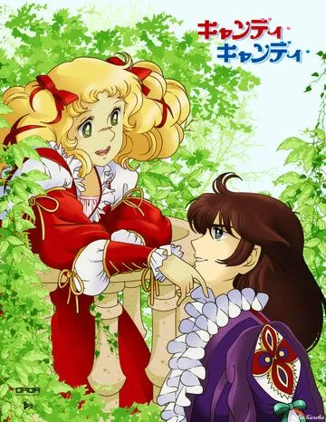Кэнди, Кэнди: Зов весны / Candy Candy: Haru no Yobigoe (1978) мультфильм смотреть онлайн в хорошем качестве