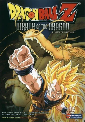 Драконий жемчуг Зет 13: Гнев Дракона / Dragon Ball Z: Ryûken Bakuhatsu!! Gokû ga Yaraneba Dare ga Yaru (1995) мультфильм смотреть онлайн Драконий жемчуг Зет 13: Гнев Дракона / Dragon Ball Z: Ryûken Bakuhatsu!! Gokû ga Yaraneba Dare ga Yaru (1995) мультфильм смотреть онлайн в хорошем качестве