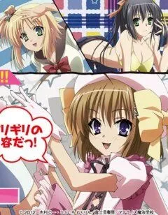 Уж не зомби ли это? Да, желанный вид / Kore wa Zombie Desuka? (2012) мультфильм смотреть онлайн Уж не зомби ли это? Да, желанный вид / Kore wa Zombie Desuka? (2012) мультфильм смотреть онлайн в хорошем качестве