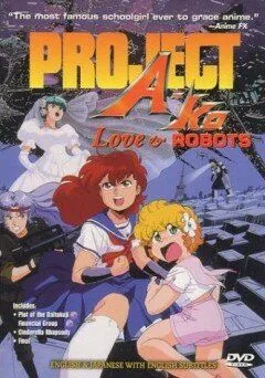 Проект А-ко: Финал / Project A-Ko 4: Final (1989) мультфильм смотреть онлайн в хорошем качестве