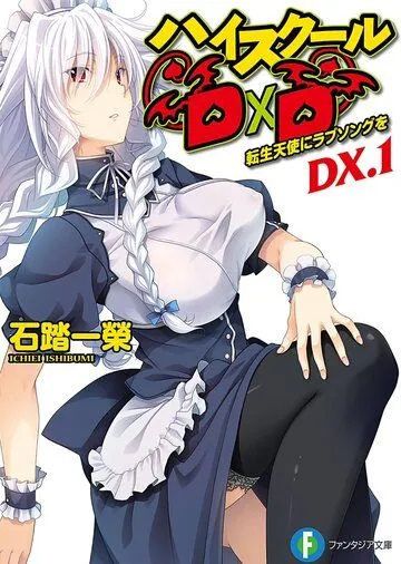 Старшая школа DxD New OVA / High School DxD New: Oppai, Tsutsumimasu! (2015) мультфильм смотреть онлайн Старшая школа DxD New OVA / High School DxD New: Oppai, Tsutsumimasu! (2015) мультфильм смотреть онлайн в хорошем качестве