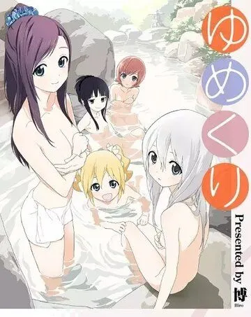 Каштан мечты / Yumekuri (2012) мультфильм смотреть онлайн в хорошем качестве