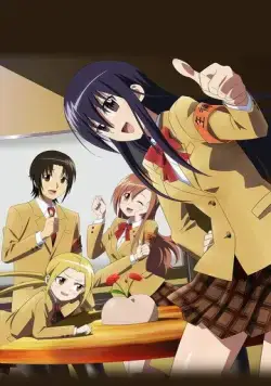 Члены школьного совета / Gekijouban Seitokai yakuindomo (2017) мультфильм смотреть онлайн Члены школьного совета / Gekijouban Seitokai yakuindomo (2017) мультфильм смотреть онлайн в хорошем качестве