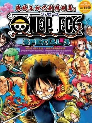 Ван-Пис: Защитить! Последнее великое представление! / One Piece: Mamore! Saigo no Dai Butai (2003) мультфильм смотреть онлайн Ван-Пис: Защитить! Последнее великое представление! / One Piece: Mamore! Saigo no Dai Butai (2003) мультфильм смотреть онлайн в хорошем качестве