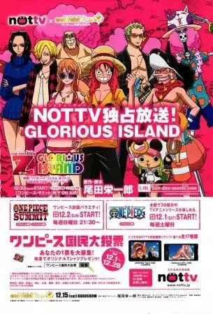 Ван-Пис: Остров мечты / One Piece: Glorious Island (2012) мультфильм смотреть онлайн Ван-Пис: Остров мечты / One Piece: Glorious Island (2012) мультфильм смотреть онлайн в хорошем качестве