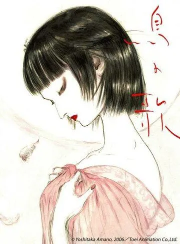 Птичья песня / Tori no uta (2007) мультфильм смотреть онлайн в хорошем качестве