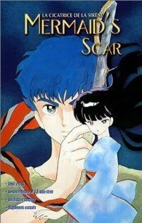 Шрам русалки / Ningyo no kizu (1993) мультфильм смотреть онлайн Шрам русалки / Ningyo no kizu (1993) мультфильм смотреть онлайн в хорошем качестве