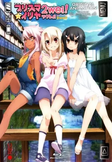 Судьба: Девочка-волшебница Иллия OVA-2 / Fate/kaleid liner Prisma Illya 2wei!: Mahou Shoujo in Onsen Ryokou (2015) мультфильм смотреть онлайн Судьба: Девочка-волшебница Иллия OVA-2 / Fate/kaleid liner Prisma Illya 2wei!: Mahou Shoujo in Onsen Ryokou (2015) мультфильм смотреть онлайн в хорошем качестве