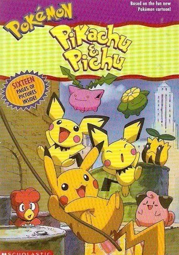 Покемон: Пикачу и Пичу / Poketto monsutâ: Pichû to Pikachû (2000) мультфильм смотреть онлайн Покемон: Пикачу и Пичу / Poketto monsutâ: Pichû to Pikachû (2000) мультфильм смотреть онлайн в хорошем качестве