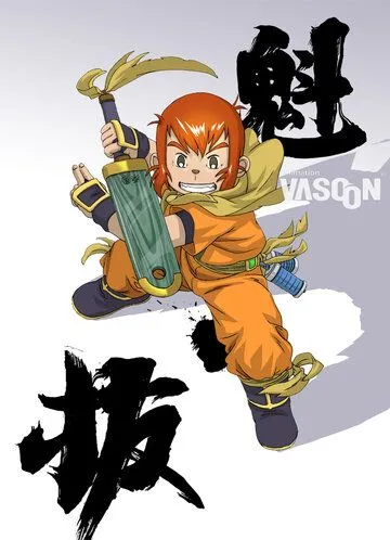 Куйба / Kuiba (2011) мультфильм смотреть онлайн Куйба / Kuiba (2011) мультфильм смотреть онлайн в хорошем качестве