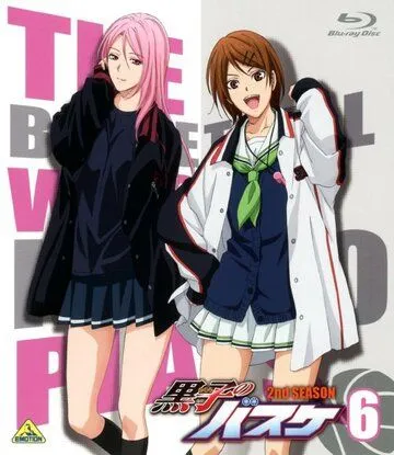 Баскетбол Куроко: Давай ещё раз / Kuroko no Basket: Mou Ikkai Yarimasen ka (2014) мультфильм смотреть онлайн в хорошем качестве