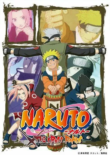 Наруто: Перекрёсток / Naruto: The Cross Roads (2009) мультфильм смотреть онлайн в хорошем качестве
