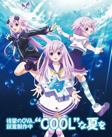 Альтернативная игра богов: Летние каникулы / Choujigen Game Neptune The Animation OVA (2019) мультфильм смотреть онлайн в хорошем качестве