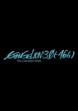Евангелион 3.0 / Evangelion: 3.0 (-46h) (2023) мультфильм смотреть онлайн в хорошем качестве