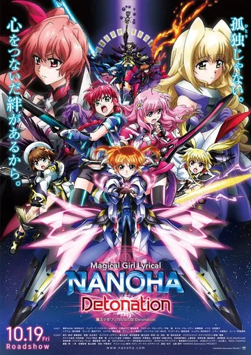 Лиричная волшебница Наноха: Детонация / Mahou Shoujo Lyrical Nanoha: Detonation (2018) мультфильм смотреть онлайн в хорошем качестве