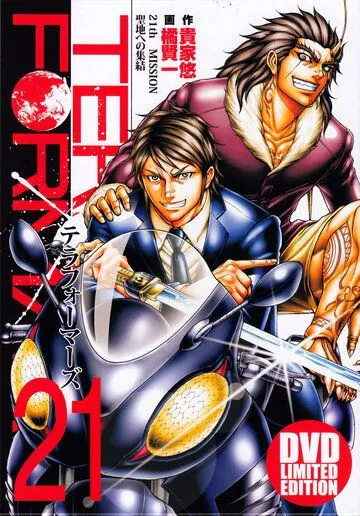 Терраформирование OVA-2 / Terra Formars: Earth-hen (2018) мультфильм смотреть онлайн в хорошем качестве