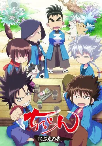 Реквием по синсэнгуми / Chiruran: Nibun no Ichi (2017) мультфильм смотреть онлайн Реквием по синсэнгуми / Chiruran: Nibun no Ichi (2017) мультфильм смотреть онлайн в хорошем качестве