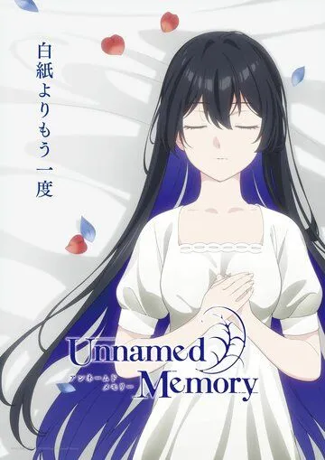Безымянная память / Unnamed Memory (2024) мультфильм смотреть онлайн Безымянная память / Unnamed Memory (2024) мультфильм смотреть онлайн в хорошем качестве