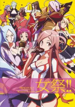 Драгонавт: Резонанс / Dragonaut: The Resonance (2007) мультфильм смотреть онлайн Драгонавт: Резонанс / Dragonaut: The Resonance (2007) мультфильм смотреть онлайн в хорошем качестве