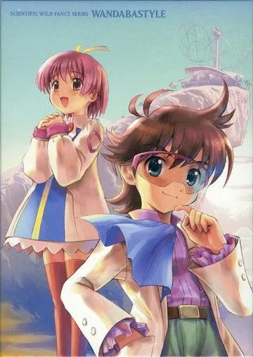 Стиль вандаба / Mousou Kagaku Series: Wandaba Style (2003) мультфильм смотреть онлайн Стиль вандаба / Mousou Kagaku Series: Wandaba Style (2003) мультфильм смотреть онлайн в хорошем качестве