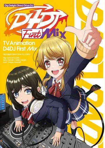 D4DJ: Первый микс / D4DJ: First Mix (2020) мультфильм смотреть онлайн D4DJ: Первый микс / D4DJ: First Mix (2020) мультфильм смотреть онлайн в хорошем качестве
