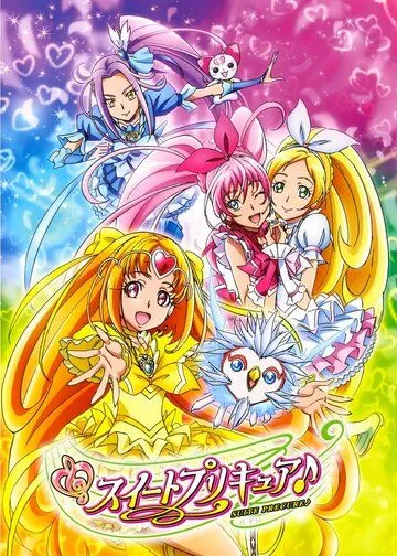 Сюита милых лекарств / Suite Precure (2011) мультфильм смотреть онлайн Сюита милых лекарств / Suite Precure (2011) мультфильм смотреть онлайн в хорошем качестве
