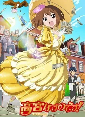 Я - Насуно Такамия! / Takamiya Nasuno Desu!: Teekyuu Spin-off (2015) мультфильм смотреть онлайн Я - Насуно Такамия! / Takamiya Nasuno Desu!: Teekyuu Spin-off (2015) мультфильм смотреть онлайн в хорошем качестве