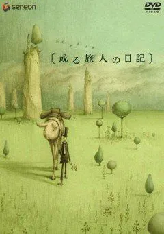 Дневник путешественника / Aru Tabibito no Nikki (2003) мультфильм смотреть онлайн Дневник путешественника / Aru Tabibito no Nikki (2003) мультфильм смотреть онлайн в хорошем качестве