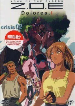 Территория отверженных: Долорес / Z.O.E Dolores, i (2001) мультфильм смотреть онлайне бесплатно Смотреть Территория отверженных: Долорес / Z.O.E Dolores, i(2001) мультфильм в онлайне бесплатно