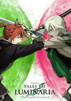 Сказания о Люминарии: Судьбоносная встреча / Tales of Luminaria: The Fateful Crossroad (2022) мультфильм смотреть онлайн Сказания о Люминарии: Судьбоносная встреча / Tales of Luminaria: The Fateful Crossroad (2022) мультфильм смотреть онлайн в хорошем качестве