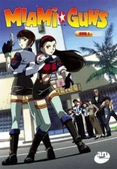 Майами Ганз / Miami Guns (2000) мультфильм смотреть онлайн Майами Ганз / Miami Guns (2000) мультфильм смотреть онлайн в хорошем качестве