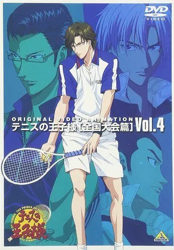 Принц тенниса: Национальный турнир / Tennis no Ouji-sama: Zenkoku Taikai-hen (2006) мультфильм смотреть онлайн Принц тенниса: Национальный турнир / Tennis no Ouji-sama: Zenkoku Taikai-hen (2006) мультфильм смотреть онлайн в хорошем качестве