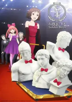 Юноши из гипса / Sekkou Boys (2016) мультфильм смотреть онлайн в хорошем качестве