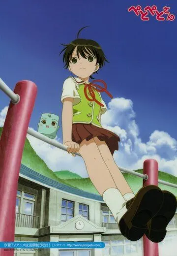 Прилипала / Petopeto-san (2005) мультфильм смотреть онлайн Прилипала / Petopeto-san (2005) мультфильм смотреть онлайн в хорошем качестве