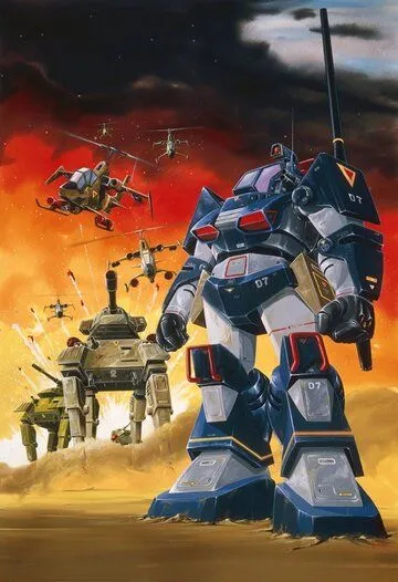 Клык солнечного Даграма / Taiyô no kiba dougram (1981) мультфильм торрент Клык солнечного Даграма / Taiyô no kiba dougram (1981) мультфильм скачать через торрент в хорошем качестве