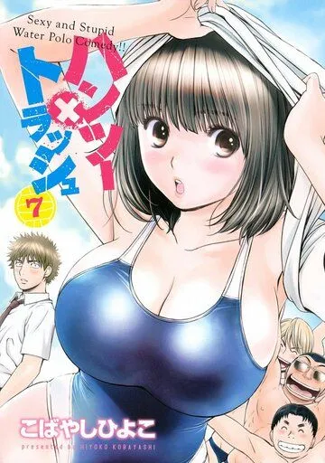 Охотник и корзина / Hantsu x Trash (2015) мультфильм смотреть онлайн Охотник и корзина / Hantsu x Trash (2015) мультфильм смотреть онлайн в хорошем качестве