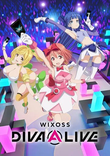 WIXOSS: Дива в прямом эфире / Wixoss Diva(A)Live (2021) мультфильм смотреть онлайн в хорошем качестве