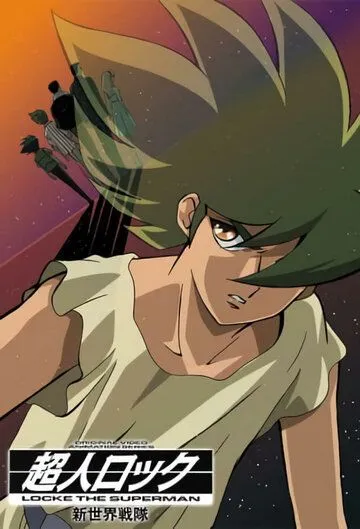 Сверхчеловек Локэ: Команда нового мира / Choujin Locke: Shinsekai Sentai (1991) мультфильм смотреть онлайне бесплатно Смотреть Сверхчеловек Локэ: Команда нового мира / Choujin Locke: Shinsekai Sentai(1991) мультфильм в онлайне бесплатно