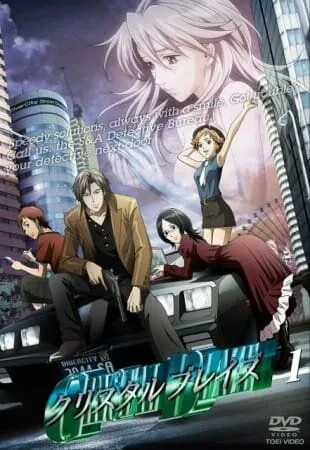 Блеск стекла / Crystal Blaze (2008) мультфильм смотреть онлайн Блеск стекла / Crystal Blaze (2008) мультфильм смотреть онлайн в хорошем качестве