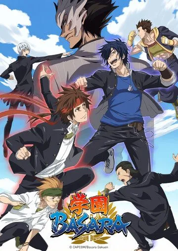 Школа смут / Gakuen Basara (2018) мультфильм смотреть онлайн Школа смут / Gakuen Basara (2018) мультфильм смотреть онлайн в хорошем качестве