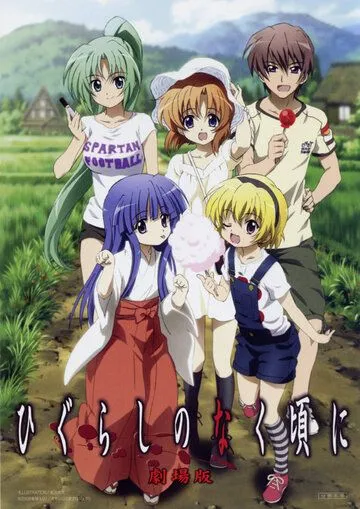 Когда плачут цикады: Разгадки. Спецвыпуски / Higurashi no Naku Koro ni Kai Specials (2007) мультфильм смотреть онлайн в хорошем качестве