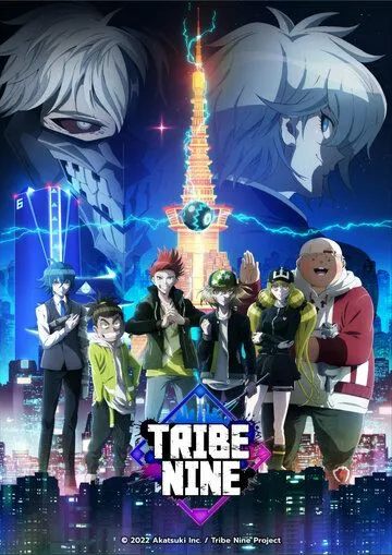 Клан девяти / Tribe Nine (2022) мультфильм смотреть онлайн Клан девяти / Tribe Nine (2022) мультфильм смотреть онлайн в хорошем качестве