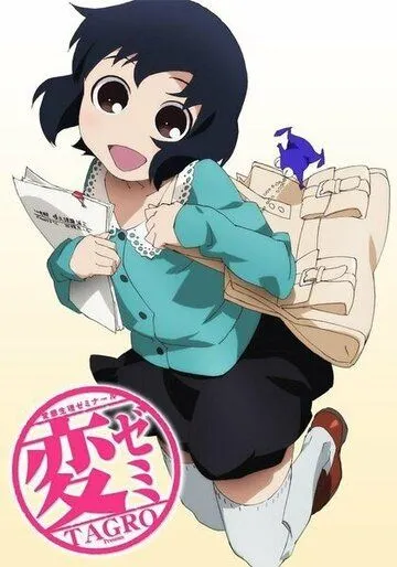 Физиология извращенцев / HenSemi (2011) мультфильм смотреть онлайн Физиология извращенцев / HenSemi (2011) мультфильм смотреть онлайн в хорошем качестве