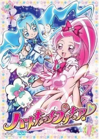 Хорошенькое лекарство: Ловцы сердец / Heartcatch Precure! (2010) мультфильм смотреть онлайн Хорошенькое лекарство: Ловцы сердец / Heartcatch Precure! (2010) мультфильм смотреть онлайн в хорошем качестве