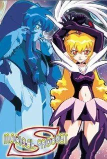 Девочка-волшебница Красотка Самми / Mahô shôjo Pretty Sammy (1996) мультфильм смотреть онлайн Девочка-волшебница Красотка Самми / Mahô shôjo Pretty Sammy (1996) мультфильм смотреть онлайн в хорошем качестве