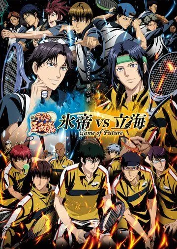 Новый принц тенниса: Хётэй против Риккая. Игра будущего / Shin Tennis no Ouji-sama: Hyoutei vs Rikkai - Game of Future (2021) мультфильм смотреть онлайн Новый принц тенниса: Хётэй против Риккая. Игра будущего / Shin Tennis no Ouji-sama: Hyoutei vs Rikkai - Game of Future (2021) мультфильм смотреть онлайн в хорошем качестве